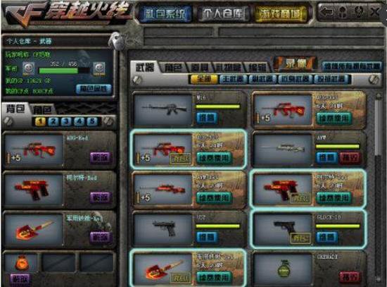 侠的交汇由 侠的交汇由